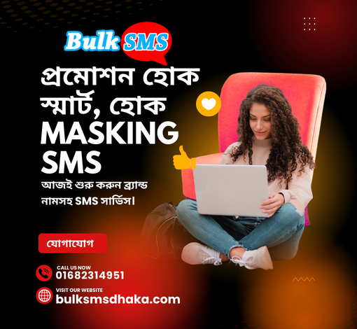 Masking SMS BD Features