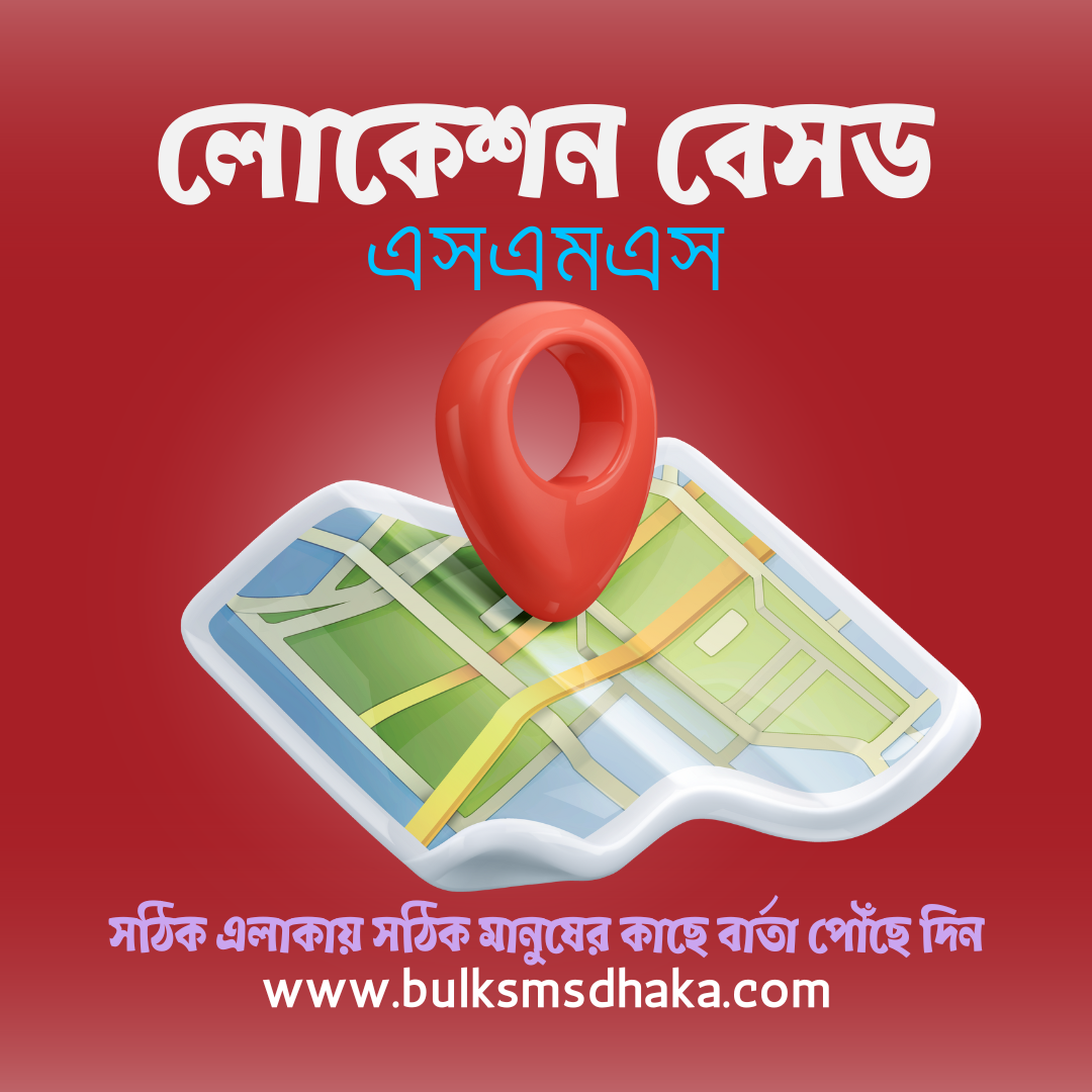 Best Location based SMS Service in Bangladesh
