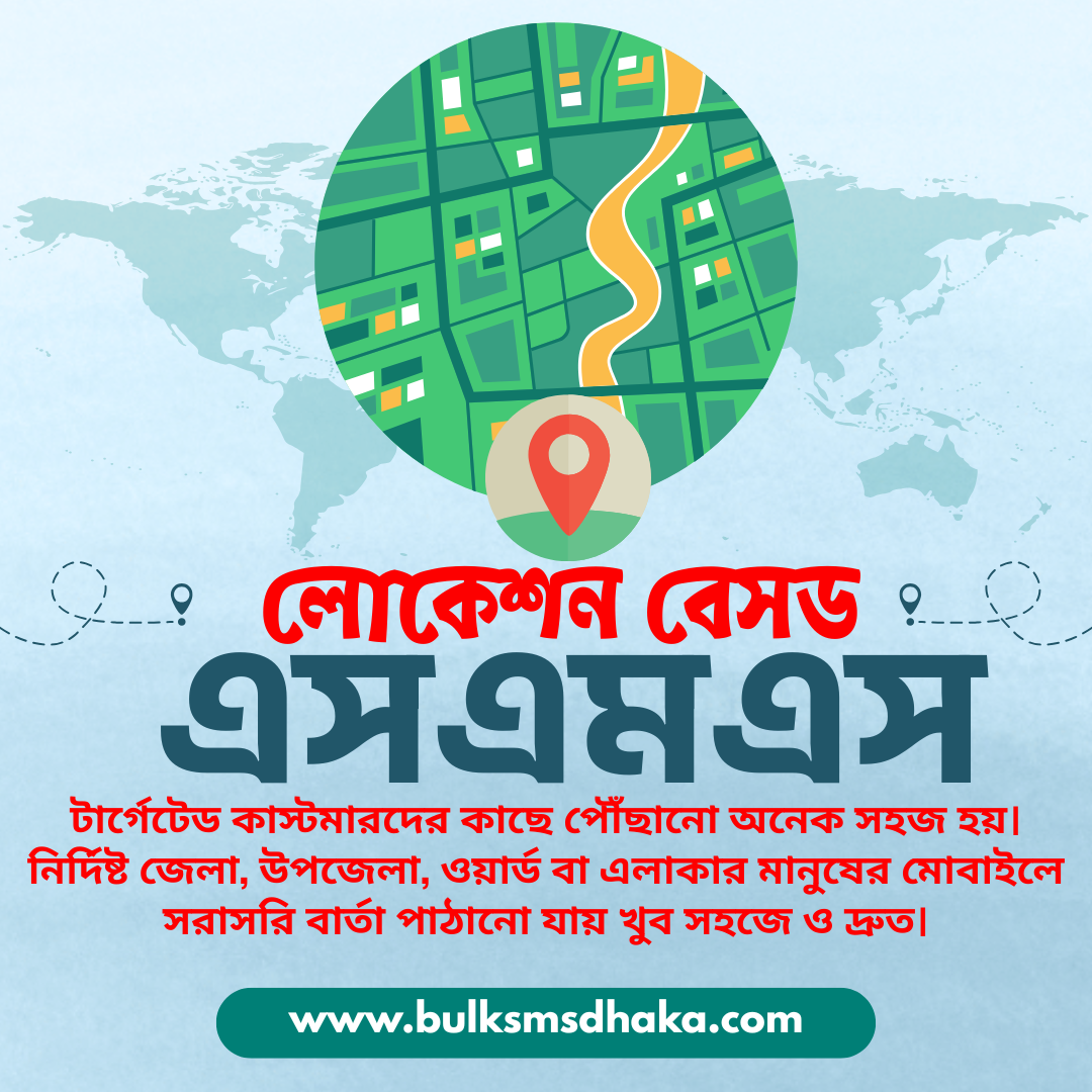 Best Location-based SMS services in Bangladesh